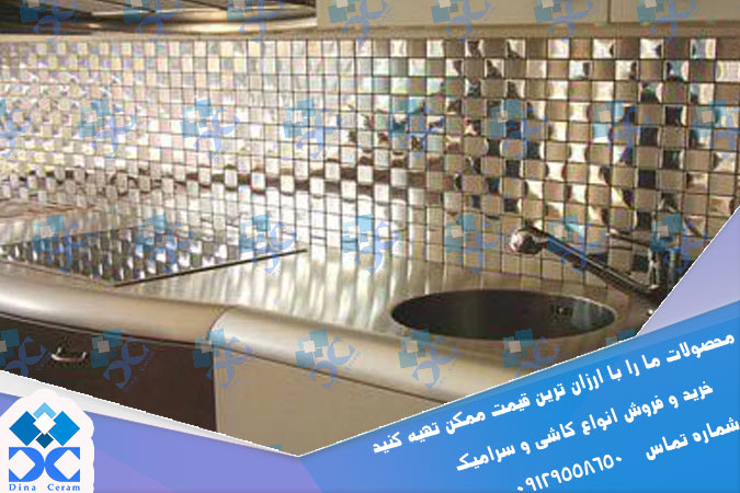 بهترین سرامیک شیشه ای