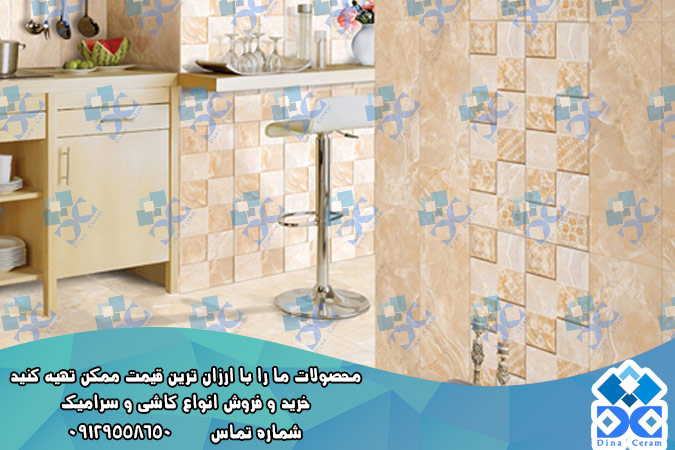 سرامیک آشپزخانه مهسرآم