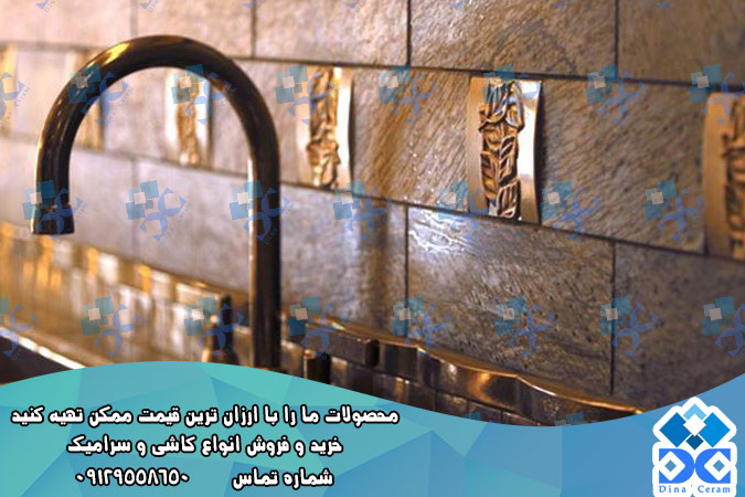 سرامیک آشپزخانه مهسرآم