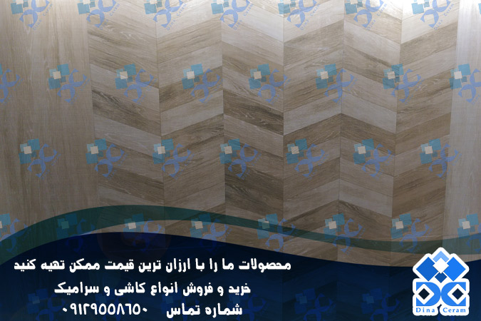 سرامیک ایرانی