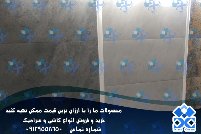 سرامیک ایرانی