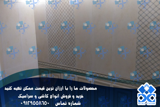 سرامیک کف توالت شیشه ای