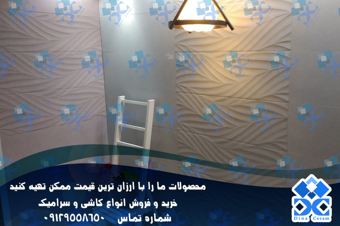 سرامیک کف توالت شیشه ای