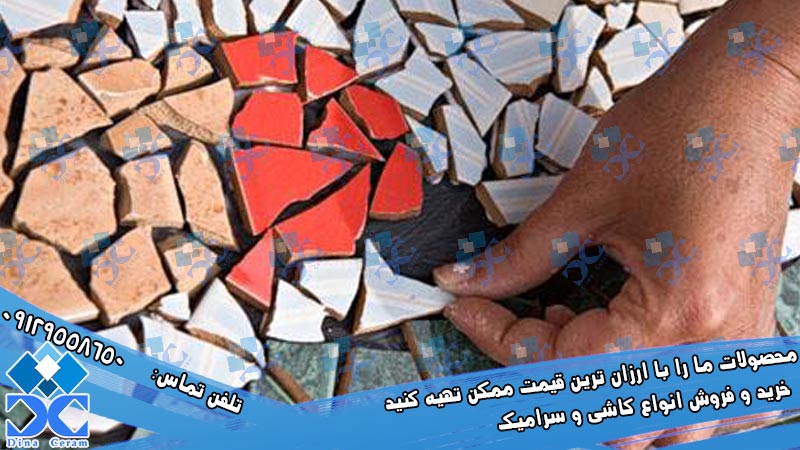 سرامیک شکسته