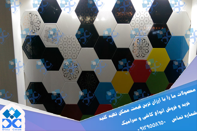 سرامیک رنگی یزد سرام