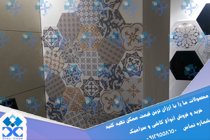 سرامیک رنگی یزد سرام