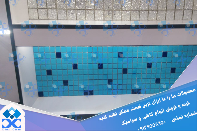 سرامیک کف حمام شیشه ای