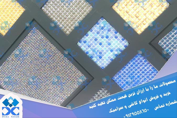 سرامیک کف حمام شیشه ای