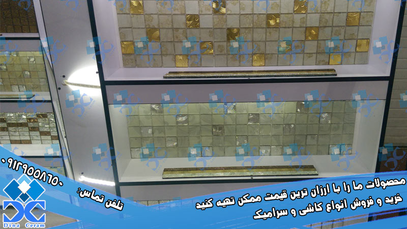 سرامیک بین کابینت شیشه ای