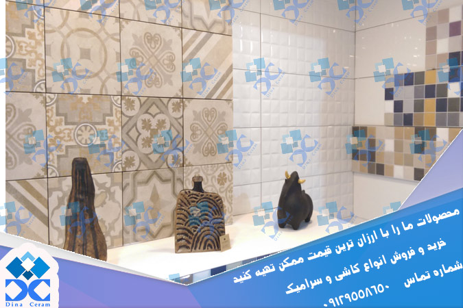 سرامیک آشپزخانه