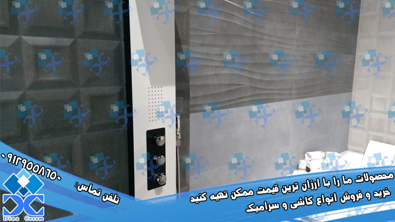 سرامیک توالت میبد