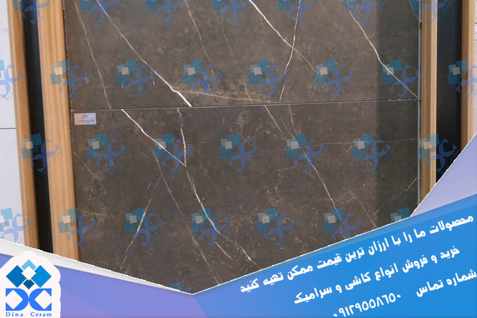 صادرات انواع سرامیک