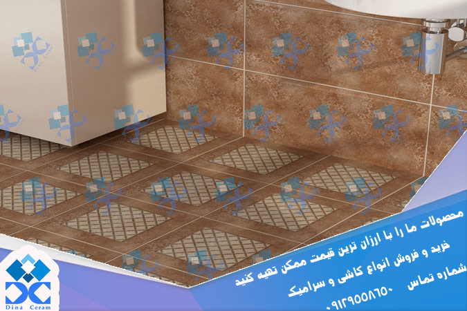 سرامیک کف حمام