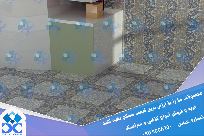 سرامیک کف حمام