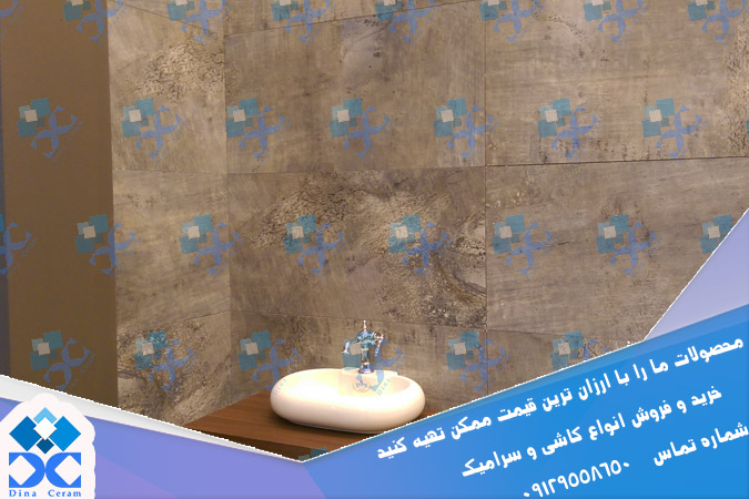 قیمت کاشی و سرامیک