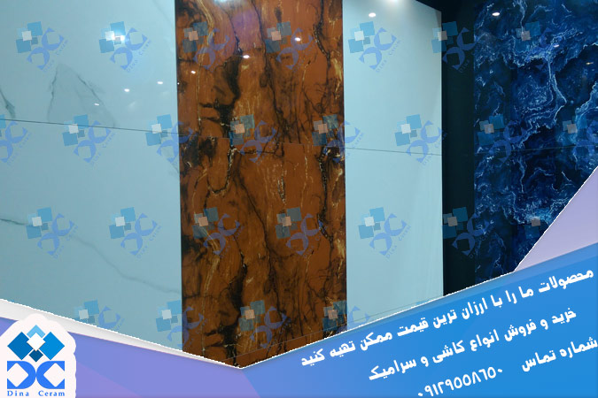 انواع سرامیک رنگی