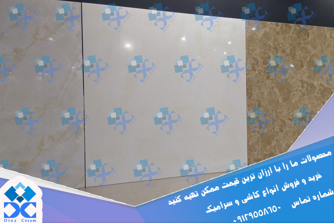 انواع سرامیک رنگی