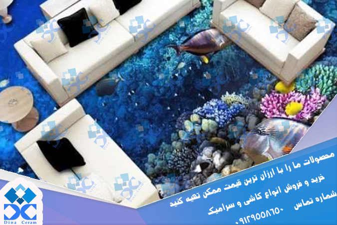 نمایندگی سرامیک سه بعدی