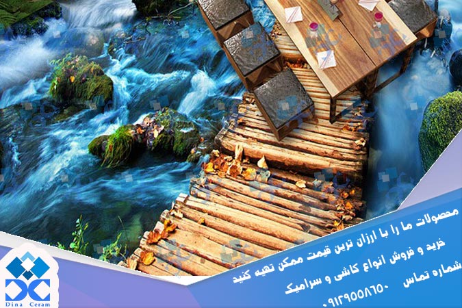 نمایندگی سرامیک سه بعدی