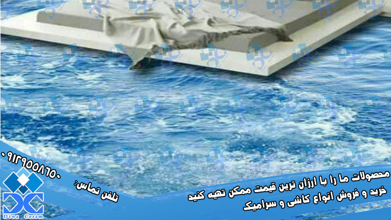 انواع سرامیک سه بعدی