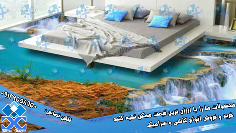 انواع سرامیک سه بعدی