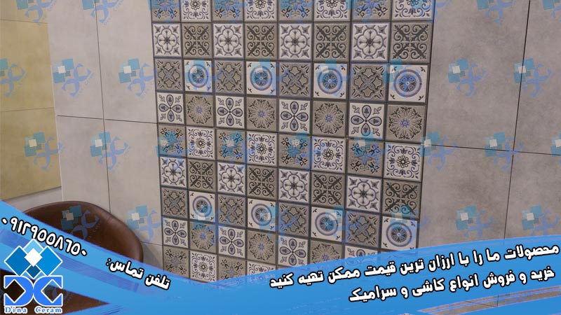 سرامیک دیوار آشپزخانه
