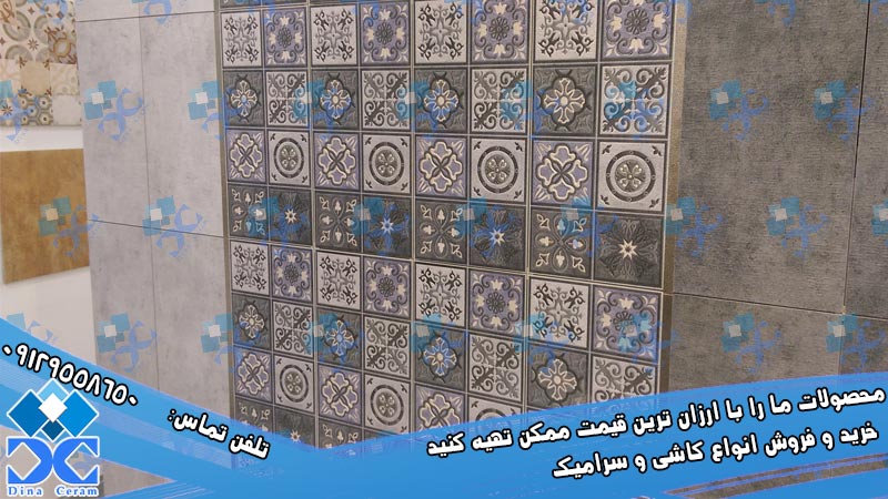 سرامیک دیوار آشپزخانه