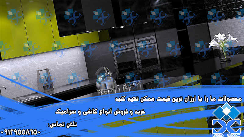 بازار فروش کاشی