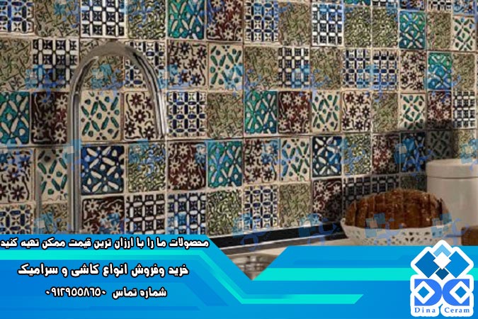 تولید کننده انواع سرامیک