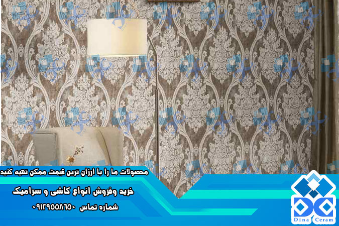 سرامیک طرح کاغذ دیواری