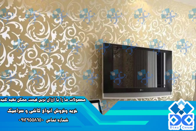 سرامیک طرح کاغذ دیواری