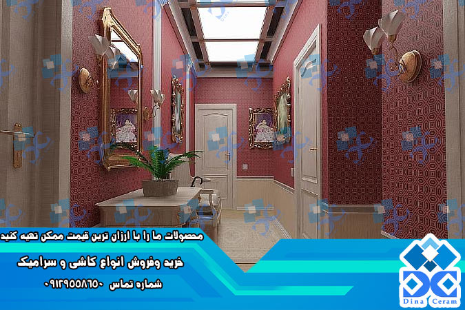 سرامیک طرح کاغذ دیواری