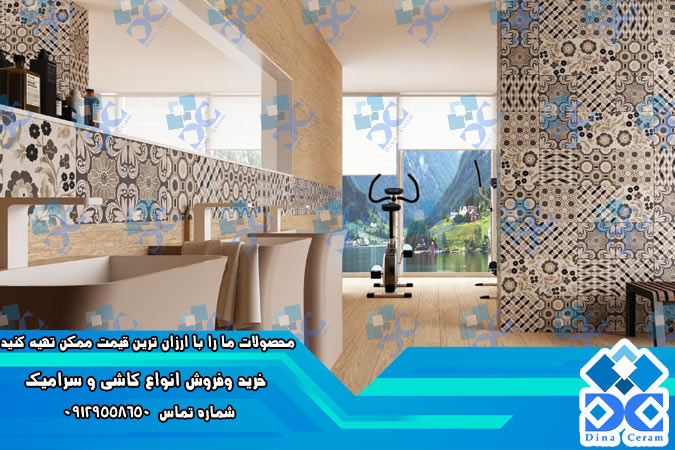 سرامیک طرح کاغذ دیواری