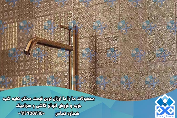 سرامیک دیواری با طراحی هندسی