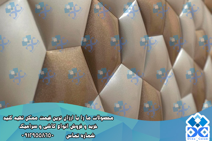 سرامیک دیواری با طراحی هندسی