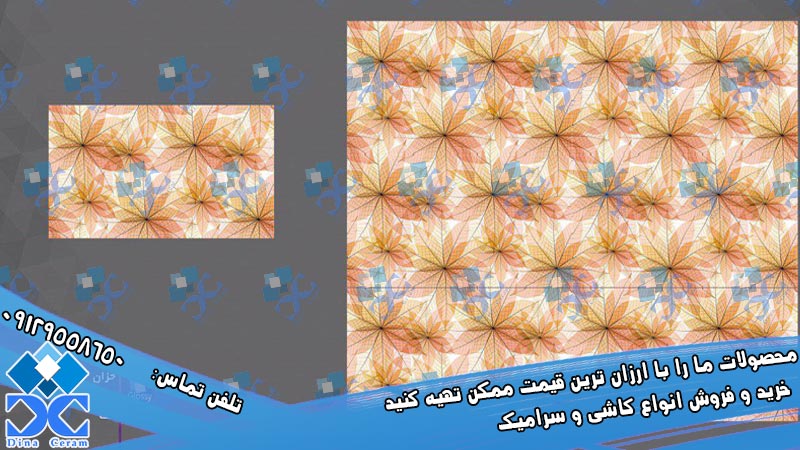 سرامیک مرجان