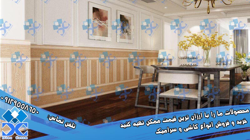 سرامیک مرجان