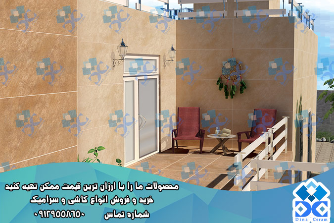 سرامیک نما ساختمان پرسلانی