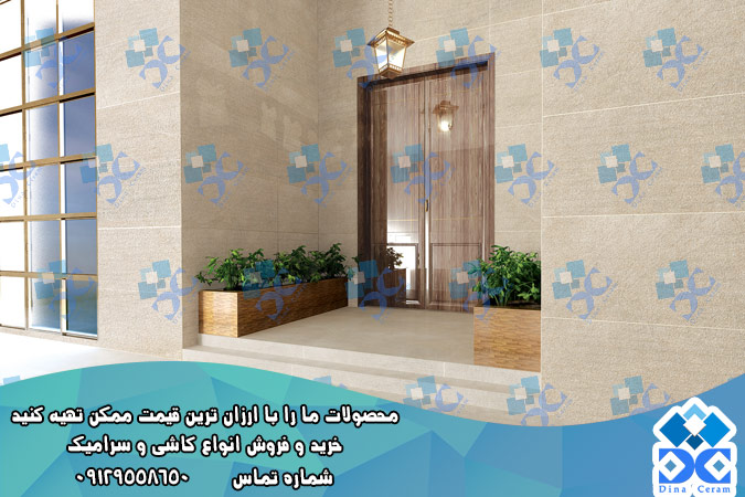 سرامیک نما ساختمان پرسلانی