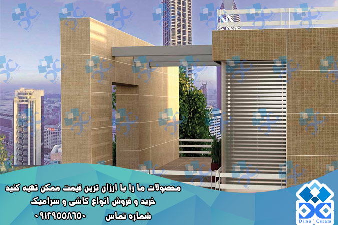 سرامیک نما ساختمان پرسلانی
