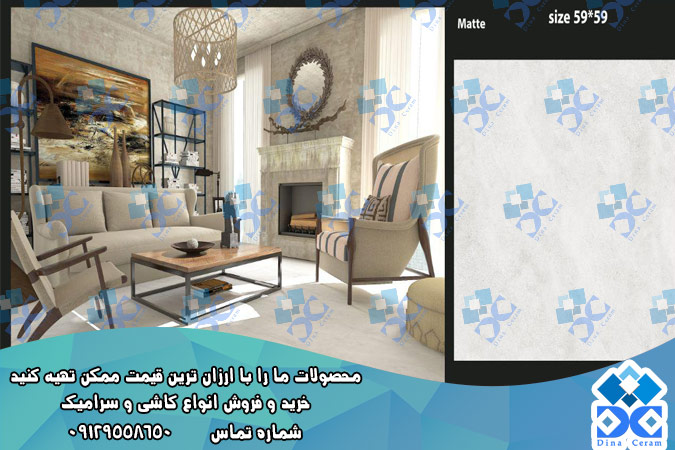 صادرات انواع کاشی