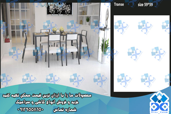 صادرات انواع کاشی