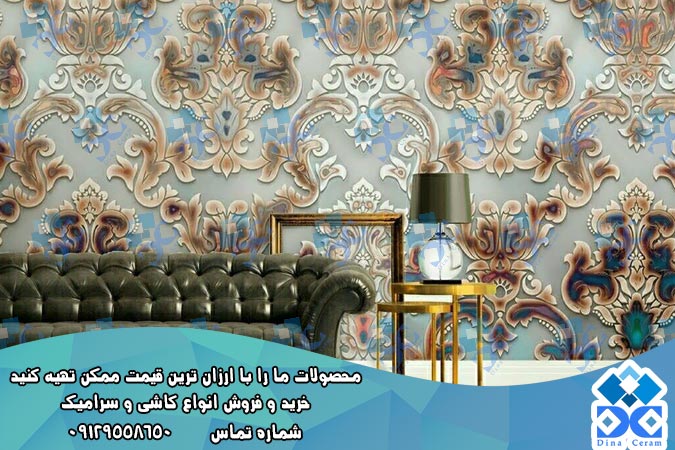 سرامیک طرح کاغذ دیواری