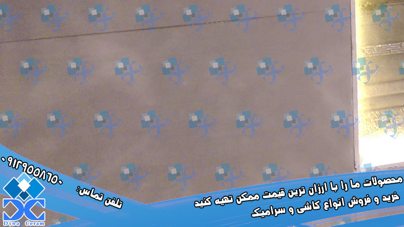 انواع کاشی و سرامیک