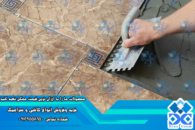 خرید سرامیک ترکیبی بزرگ