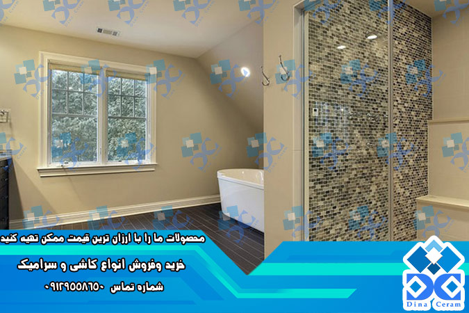خرید سرامیک ترکیبی بزرگ