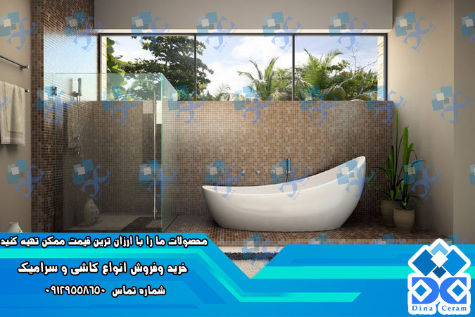 خرید سرامیک ترکیبی بزرگ