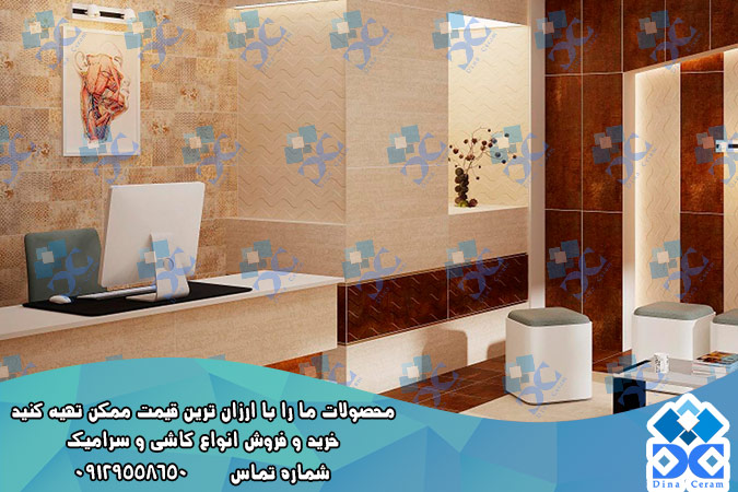 قیمت کاشی سرامیک تبریز