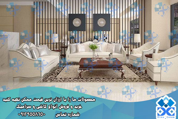 قیمت انواع سرامیک ساختمان