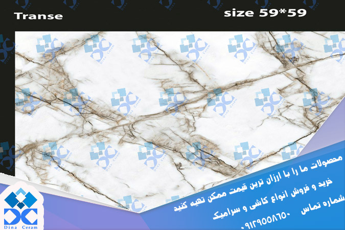 سرامیک ارزان خوب